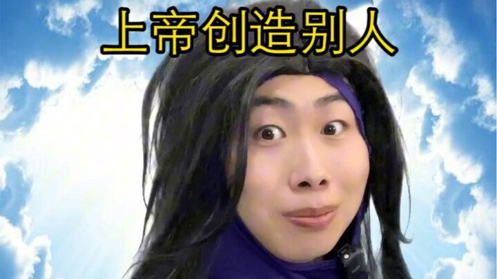 When God created you