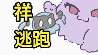 【Ave Mujica】猫猫拷打臭脸章鱼 一分钟纯享版