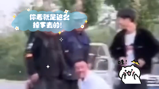 你看就是这么掉下去的！
