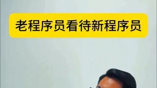 Pemrogram Lama dan Baru