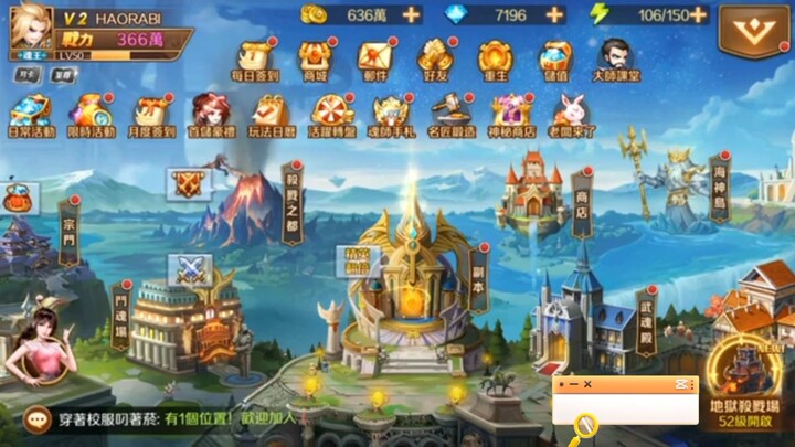 vì tôi còn chơi Souland