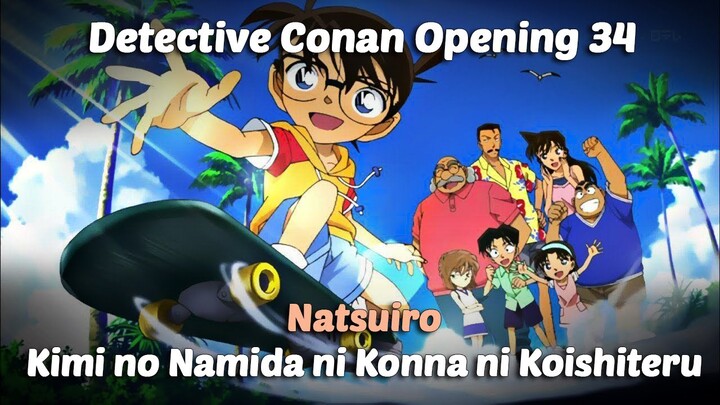 Natsuiro - Kimi no Namida ni Konna ni Koishiteru Lyrics (Opening Detective Conan)
