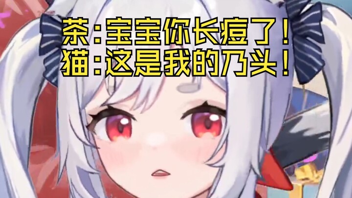 Squeezed the cat’s grandma like a pimple for ages.