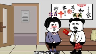 当你去广东朋友家做客