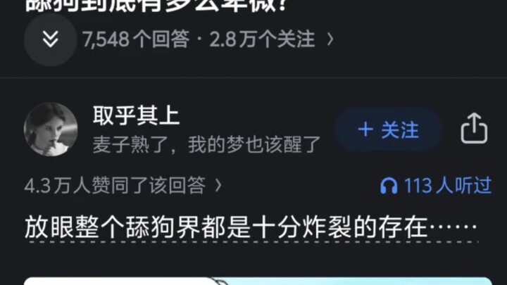 ما مدى انحطاط كلب الحب؟