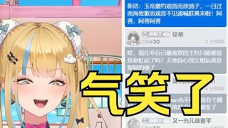 又一被神人鬼屋SC气笑了，我就说AI替代不了人类吧😂