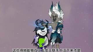 第145集：黑擎有难！侥幸哥卡点救场