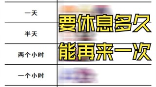 约战趣图（209）