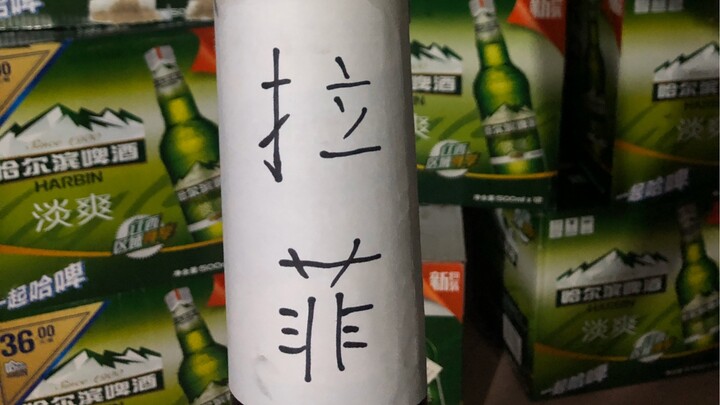 That's how you drink it