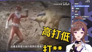花花看《红超人打斗分析》当场绷不住了！“我想看天线宝宝打斗分析，肯定很好看！！！”