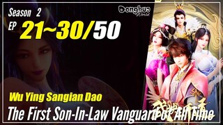 【Wu Ying Sangian Dao】 S2 EP 21~30 (31-40) - The First Son In Law Vanguard Of All Time | Sub Indo