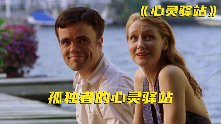 A 1.3-meter-tall dwarf, upon meeting a beautiful woman for the first time, managed to get her to spe