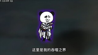 《武动乾坤》第166集|这里是我的吞噬之界，你们，无路可逃。