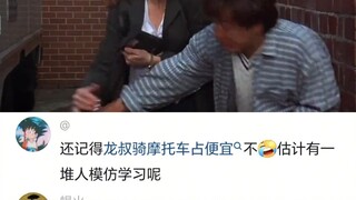 龙叔的小手并不是很干净……