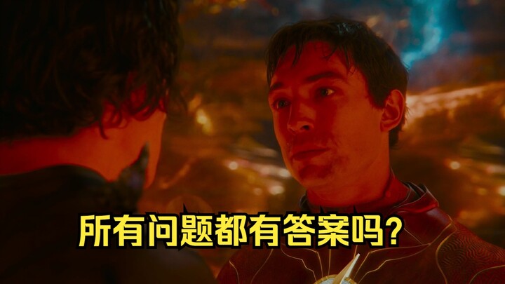 Do all questions have answers? Maybe it’s time to let go… Stripped of its special effects, “The Flas