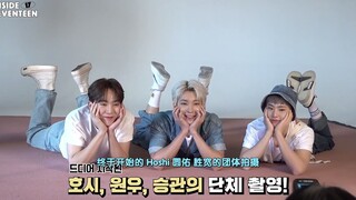 【SVT_ZER·0】[داخل سيفتين] كواليس تصوير إعلان CUBE ME لـ هoshi ويوونو وسونغوان، مع ترجمة بالصينية في ا