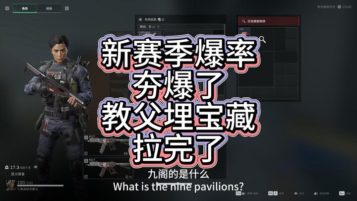 Tôi đã bảo mà, mùa mới tỷ lệ rớt đồ cao lắm! Nhận được sách của chị dâu thì cứ cười thầm đi!