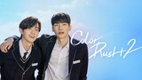 🇰🇷(BL)COLOR RUSH S-2(episode-2) with (engsub)