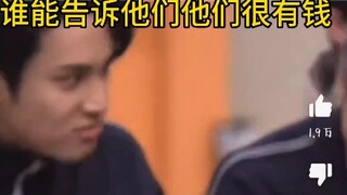 【SEVENTEEN】谁能来告诉他们，他们很有钱？