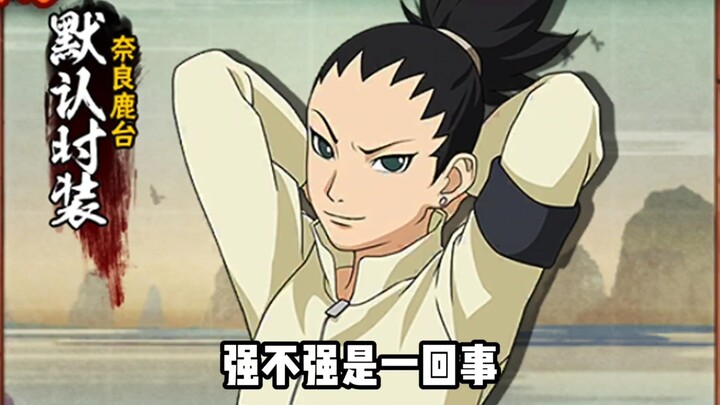 As the Nara family’s sole decision-maker, is it really too much to ask for a bit more strength?
