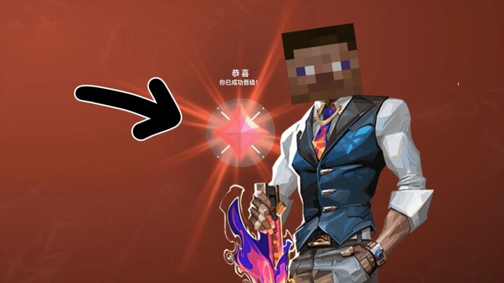 Karena saya seorang MC streamer, apakah berarti FPS saya harus jelek? 2.0