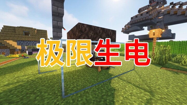 1.20.1 Vanilla Hardcore Redstone 38-69 Villagers: ???