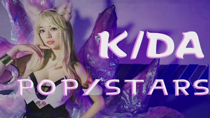 K/DA - 'Pop/stars' Dance Cover | Dancing in the Parking Lot