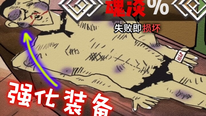 大佬发装备啦！