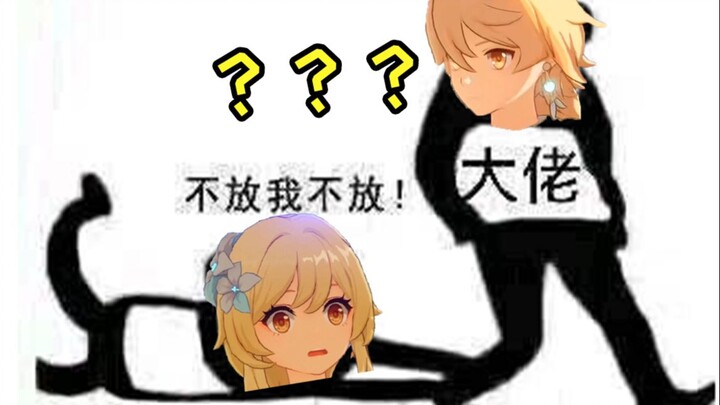 兄 妹 情 深