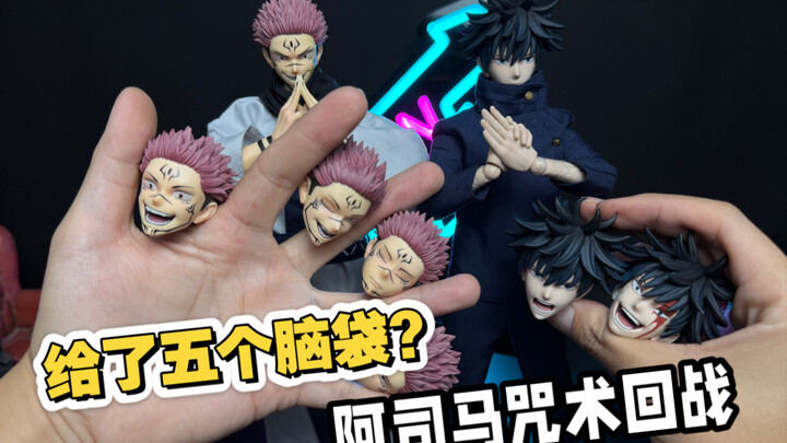 A Sima's Review of the Jujutsu Kaisen Sukuna & Fushiguro Megumi Action Figures