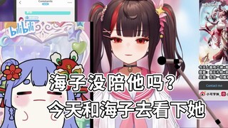 小可看梓深夜emo 梓都开始思考这个问题了，以后怎么办呢
