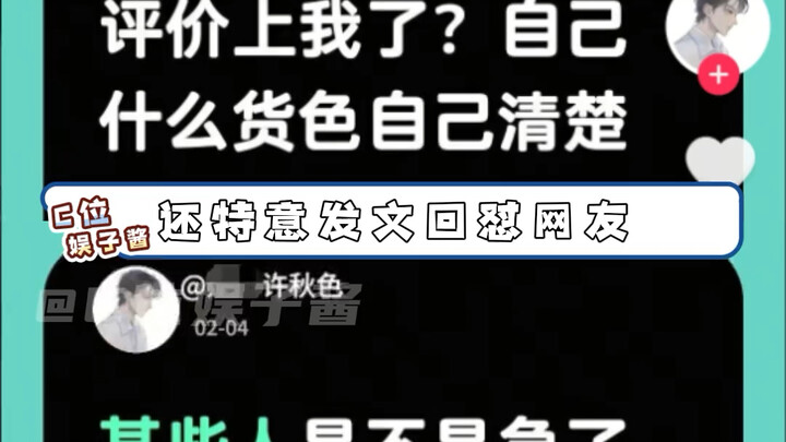 What you wear and how you wear it is never an excuse for being secretly filmed or humiliated.