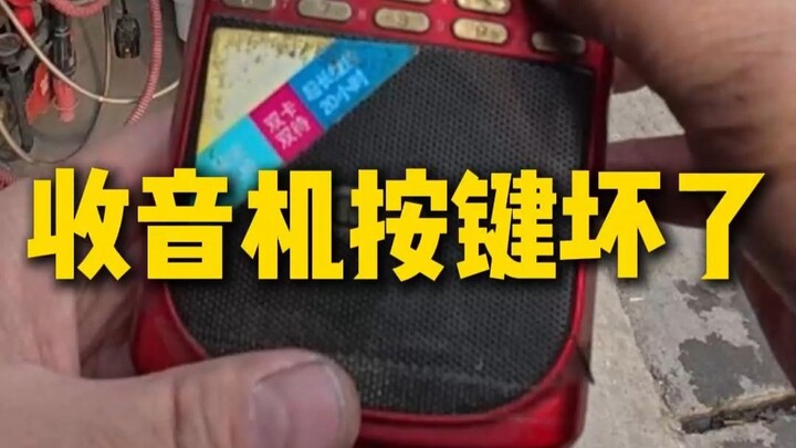 First-Person Immersive Day in the Life of an Appliance Repair Technician