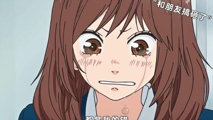 "Hey, you're so bold even at school" # anime # anime recommendation