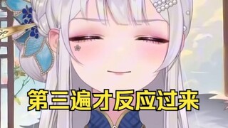 第一遍：碗里啦😊第二遍：碗里呐😁第三遍：。。。狗东西😡