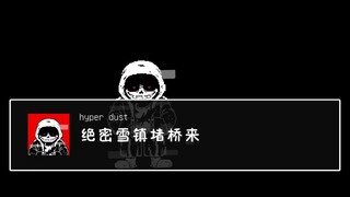 绝密航天堵桥来