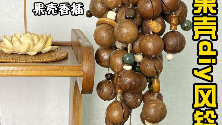 Jangan buang kulit buah yang tersisa setelah Tahun Baru Imlek! Buat sendiri gantungan angin dari kul
