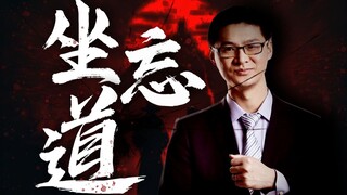 【Luo Xiang】"Which one is the real Zhang San? I can't tell..."