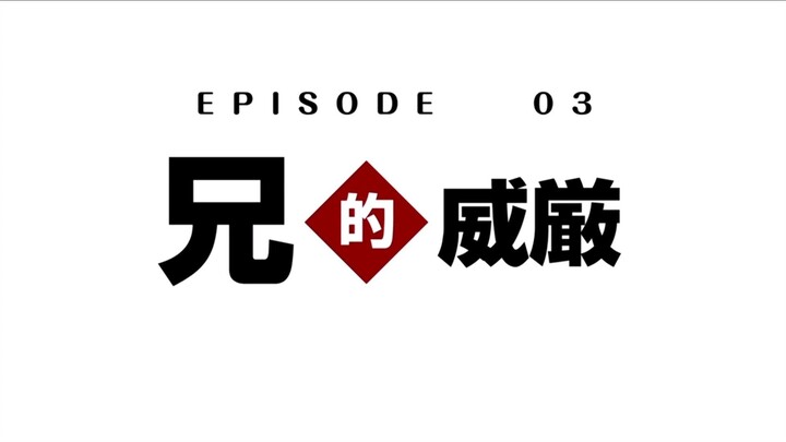 Ani ni Tsukeru Kusuri wa Nai! Episode 3 Subtitle Indonesi