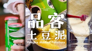 A new way to make mashed potatoes: just boil potato chips!