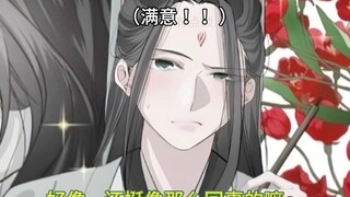 《墨家三宝搞笑配音》第182集  |  一旦接受了这种设定... 《当·墨家三宝偷偷模仿墨家三攻时 · （1）冰秋篇》