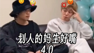 【NCT】ปากดีระดับแม่ 4.0