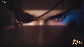 Wu Geng Ji Season 4 Episode 24