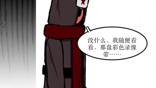 【ซูซี】มุมที่มองไม่เห็น (8)