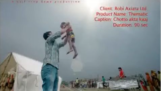 Chotto Ekta Kaj Bangla New Ad Robi Bangladesh Low