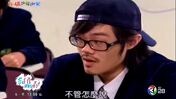ep.2ปิ๊งรักสลับขั้ว(ไต้หวัน)