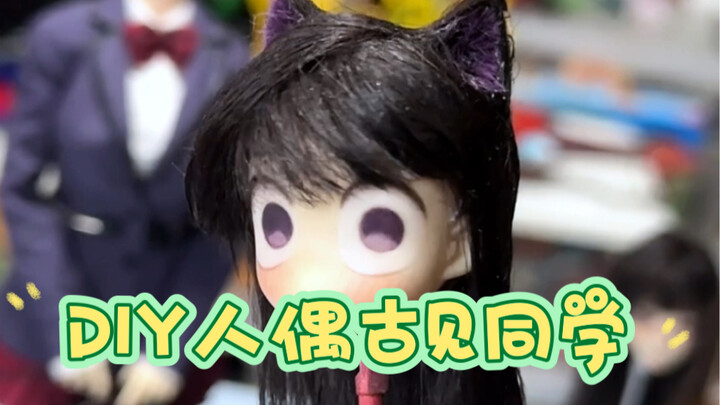 Teman sekelas DIY Doll Furumi mengalami gangguan komunikasi