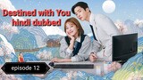 Destined with You episode 012 hindi dubbed 720p