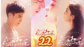 EP.22 GOT A CRUSH ON YOU ENG-SUB