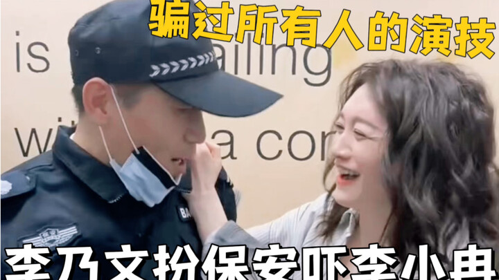 Li Naiwen dan Li Xiaoran | Akting yang Benar-benar Membuat Takut